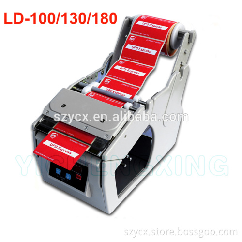 Automatic electric scratch off label machine LD-100,130,180